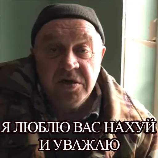 человеческое лицо мужчина Человек