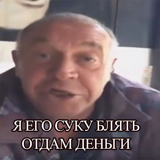 СМС человеческое лицо Человек