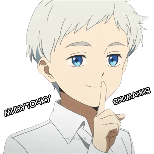 Sticker Обещанный Неверленд @nyasticks - 7