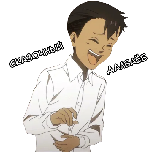 Sticker Обещанный Неверленд @nyasticks - 5