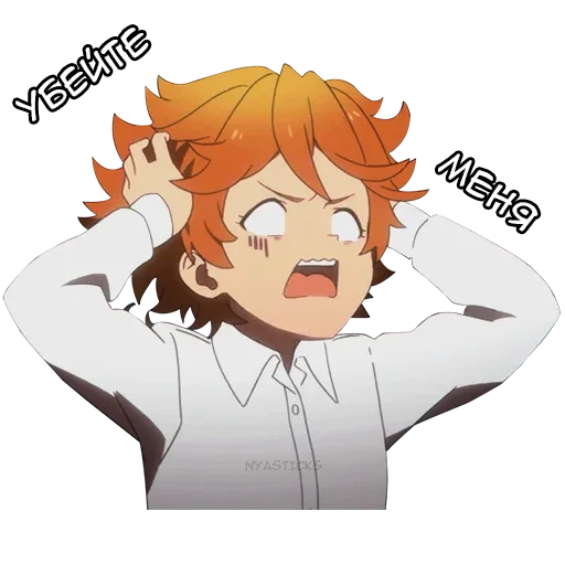 Sticker Обещанный Неверленд @nyasticks - 4