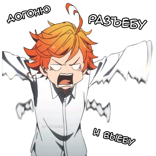 Sticker Обещанный Неверленд @nyasticks - 0