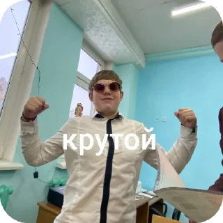 Sticker обезьянки - 9