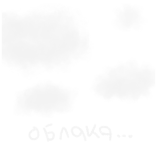 Стикер @PRO_planirovanie | копирование запрещено - 4