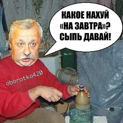 СМС Человек человеческое лицо