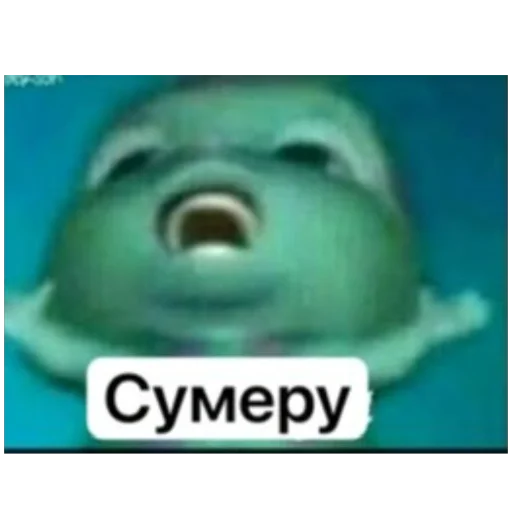 Sticker obosrancy3 - 1