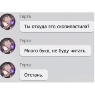 Sticker обосранцы - 4