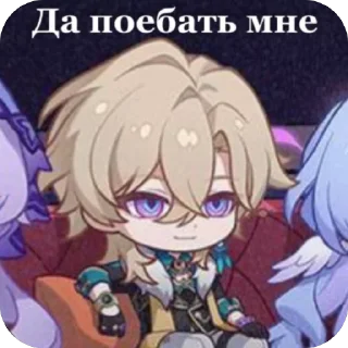 Sticker обосранцы - 6