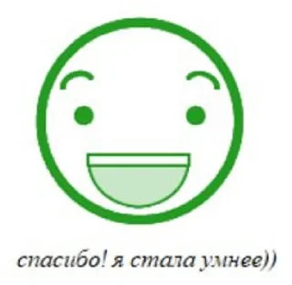 Стикер obratnaya svyaz - 7