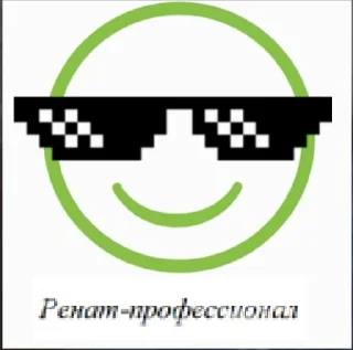 Стикер obratnaya svyaz - 6