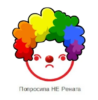 Стикер obratnaya svyaz - 4