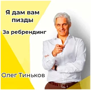 Стикер Tinkoff Onboard - 7