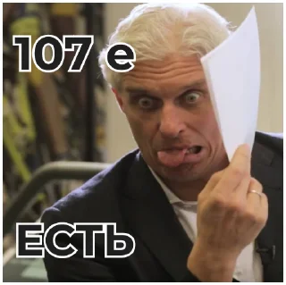 Стикер Tinkoff Onboard - 9