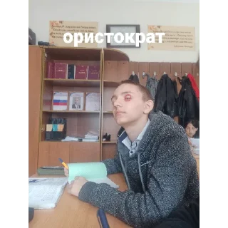 Стикер обрыгунство негра - 1