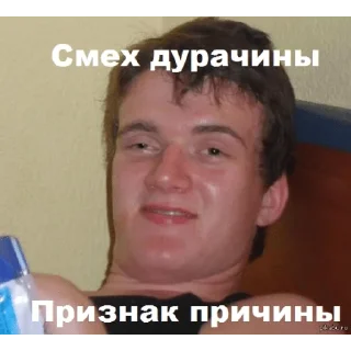 Стикер обрыгунство негра - 3