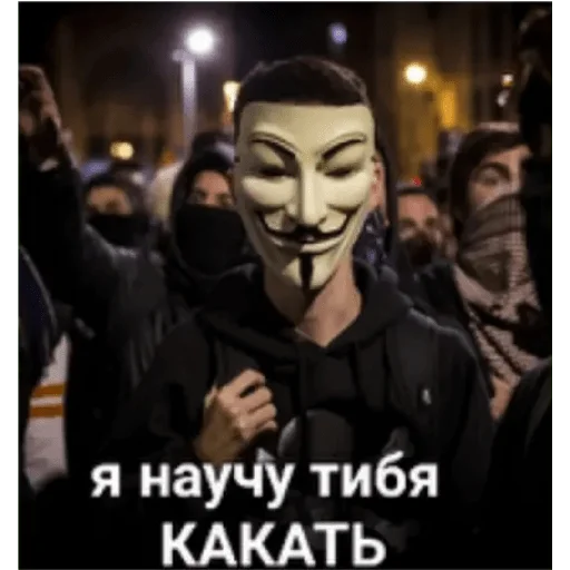 обрыгунство негра - 