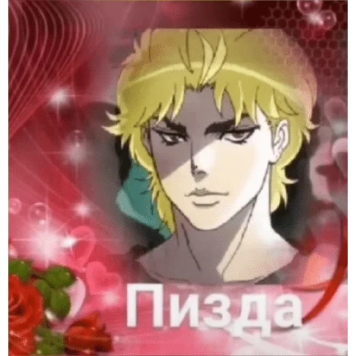 Стикер обрыгунство негра - 0