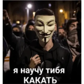 Стикер обрыгунство негра - 7