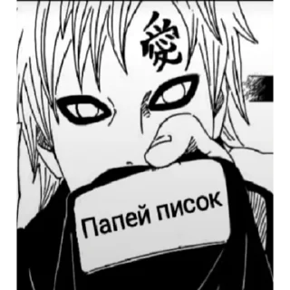 Стикер обрыгунство негра - 6