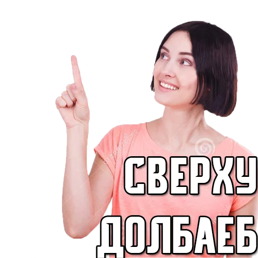 human face person smile