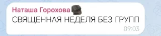 Sticker Обуч @MoiStikiBot - 3