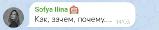 Sticker Обуч @MoiStikiBot - 9