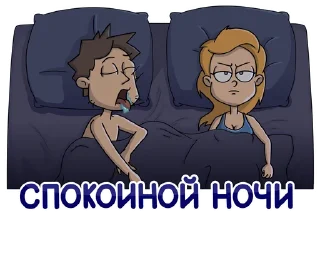 Sticker Объяснялкины - 10