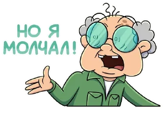 Sticker Объяснялкины - 5