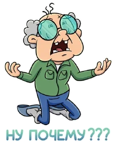 Sticker Объяснялкины - 7