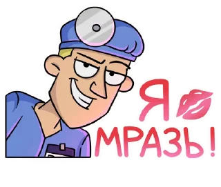 Sticker Объяснялкины - 9