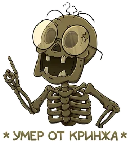 Sticker Объяснялкины - 1