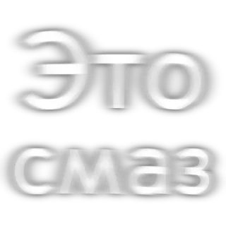 Стикер Стикеры для оценивания - 1