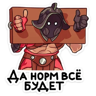 Стикер Октавиус от @TgSticker - 0