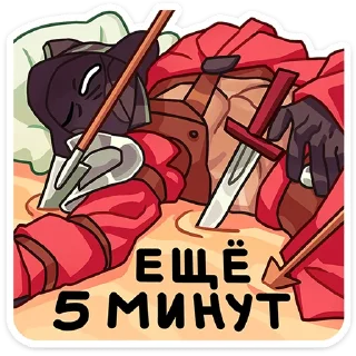 Стикер Октавиус от @TgSticker - 8