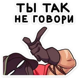 Стикер Октавиус :: @stickroom - 7