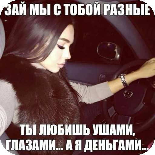 Стикер oda3344 - 1