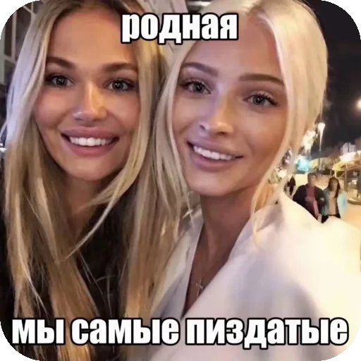 Стикер oda3344 - 1