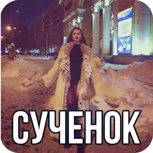 Стикер oda3344 - 1