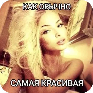 Стикер ода - 4