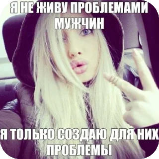 Стикер ода - 6