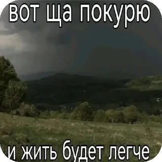 Стикер ода - 11