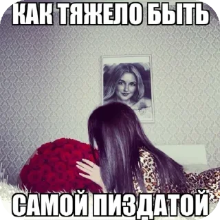 Стикер ода - 10