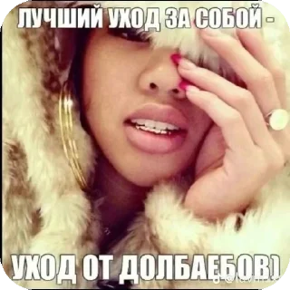 Стикер ода - 1