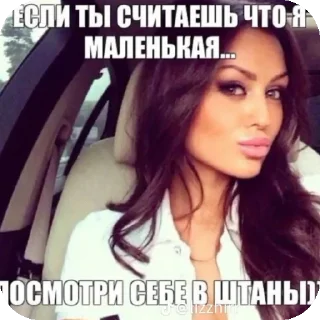 Стикер ода - 5