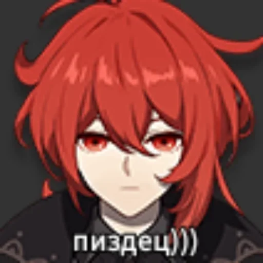 Стикер отсоси за 5 рублей :: @fStikBot - 7