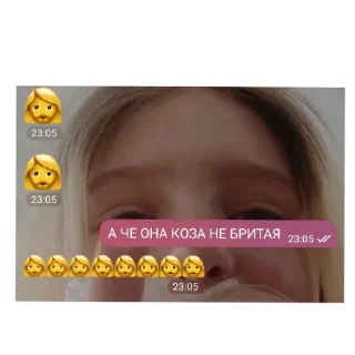 Стикер ася нася сеня смешни сообщения - 1