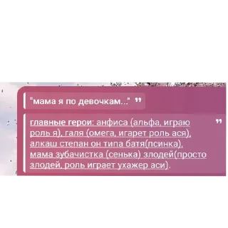 Стикер ася нася сеня смешни сообщения - 10