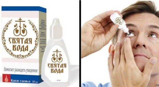 text human face watch