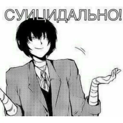 sketch human face anime