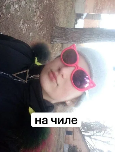 Стикер Лизкалох😈 :: @fStikBot - 10